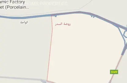أرض - استوديو للبيع في روضة القرط - ضاحية الروضات - الشارقة