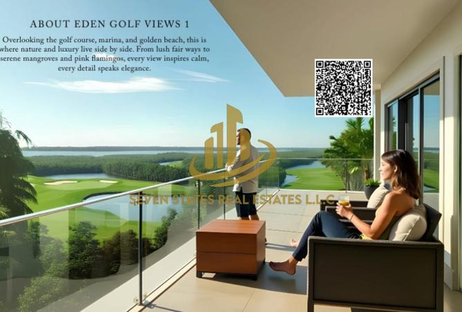 15998049 - صورة العقار 2