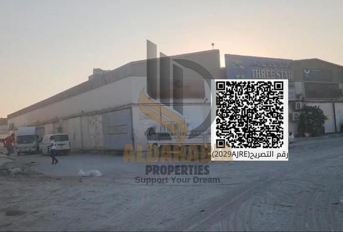 16036254 - صورة العقار 2