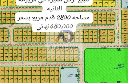 أرض - استوديو للبيع في مزيرعة - الرحمانية - الشارقة