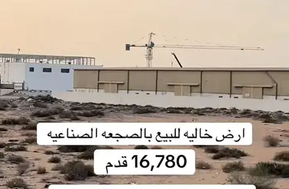 Land - Studio for sale in Al Sajaa Industrial - Al Sajaa - Sharjah