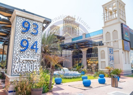 Retail Space in Al Barsha 2, Umm Suqeim road