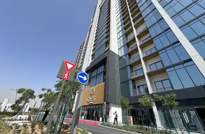 Retail - Studio - 1 Bathroom for rent in The Crest - Sobha Hartland - Mohammed Bin Rashid City - Dubai