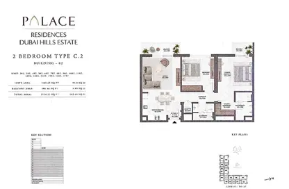 شقة - 2 غرف نوم - 2 حمامات للبيع في Palace ريزيدنسز at Hills Estate - دبي هيلز استيت - دبي
