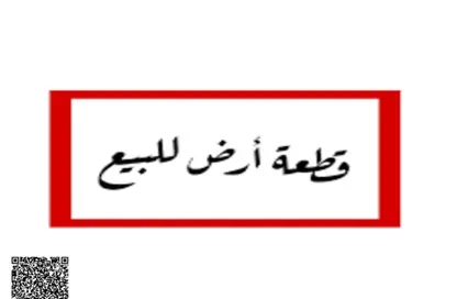 أرض - استوديو للبيع في الحليو 1 - الحليو - عجمان