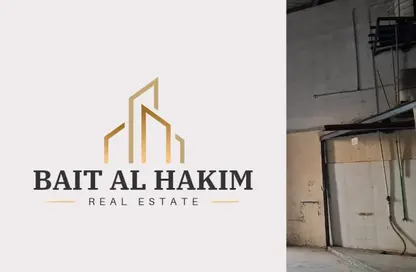 مستودع - استوديو - 1 حمام للايجار في الجرف الصناعية 2 - الجرف الصناعية - عجمان