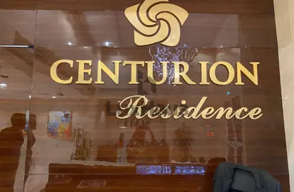 Apartment - 2 Bedrooms - 3 Bathrooms for sale in The Centurion Residences - Dubai Investment Park (DIP) - Dubai
