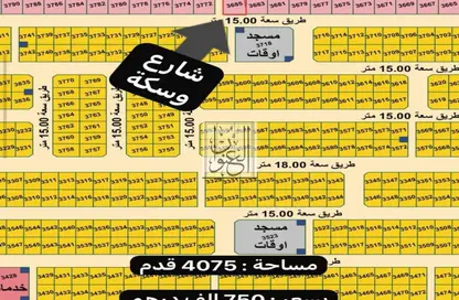 أرض - استوديو للبيع في مزيرعة - الرحمانية - الشارقة
