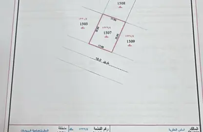 أرض - استوديو للبيع في المطرق - الرحمانية - الشارقة