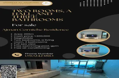Apartment - 2 Bedrooms - 2 Bathrooms for sale in Corniche Tower - Ajman Corniche Road - Ajman