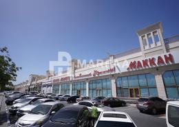 Show Room - 1 bathroom for rent in The Grand Avenue - Al Nasreya - Sharjah
