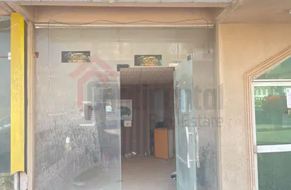 Bathroom image for: Shop - Studio for rent in Al Yarmouk - Al Qasimia - Sharjah, Image 1