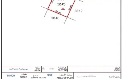 Land - Studio for sale in Al Hooshi Villas - Hoshi - Al Badie - Sharjah