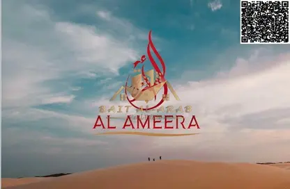شقة - 2 غرف نوم - 3 حمامات للبيع في قرية الأميرة - عجمان