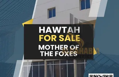 Warehouse - Studio - 1 Bathroom for sale in Umm Al Thuoob - Umm Al Quwain