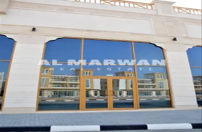 Outdoor Building image for: Shop - Studio - 1 Bathroom for rent in The Grand Avenue - Al Nasreya - Sharjah, Image 1