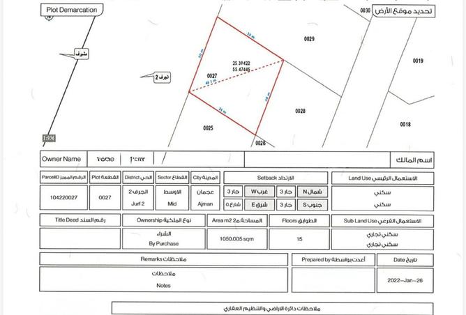 15995985 - Property Image 3