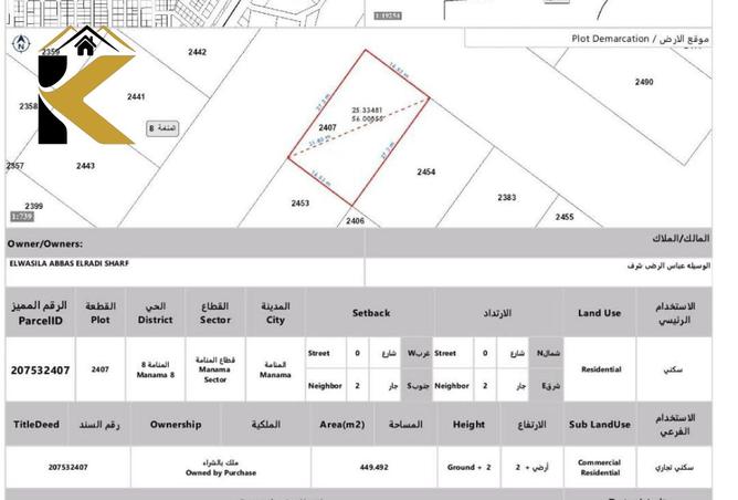 15297510 - Property Image 2