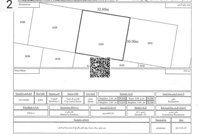 16089397 - Property Main Image