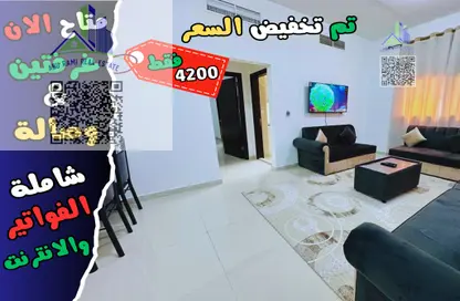 شقة - 2 غرف نوم - 2 حمامات للايجار في شارع الشيخ جابر الصباح - النعيمية - النعيمية - عجمان