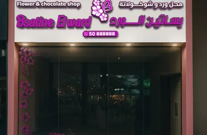 Shop - Studio for rent in Al Nakhil 1 - Al Nakhil - Ajman
