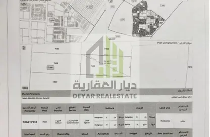 أرض - استوديو للبيع في الحليو 2 - الحليو - عجمان