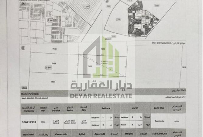15579517 - الصورة الرئيسية للعقار