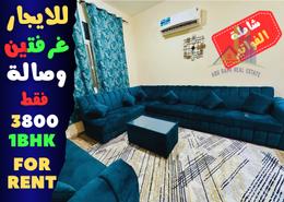 Living Room image for: Apartment - 2 bedrooms - 3 bathrooms for rent in Al Jawhara Building - Al Rawda 3 - Al Rawda - Ajman, Image 1