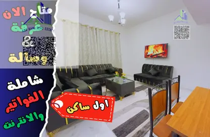 شقة - غرفة نوم - 2 حمامات للايجار في مبنى جيباس 3 - الراشدية 2 - الراشدية - عجمان