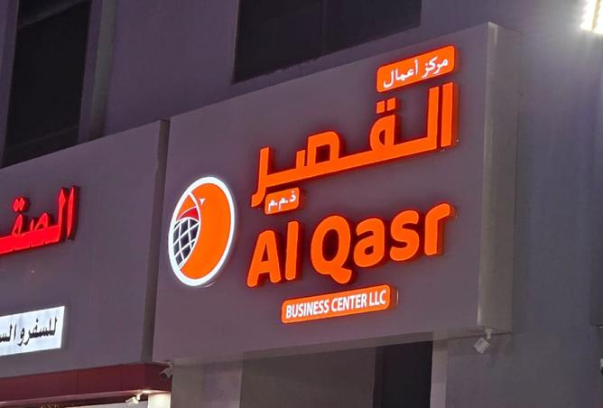 16079937 - Property Image 2