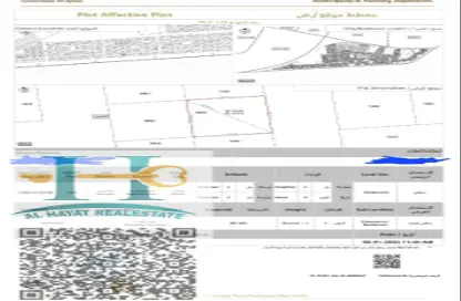 Land - Studio for sale in Al Yasmeen 1 - Al Yasmeen - Ajman