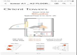 Studio - 1 bathroom for sale in Orient Towers - Al Bustan - Ajman