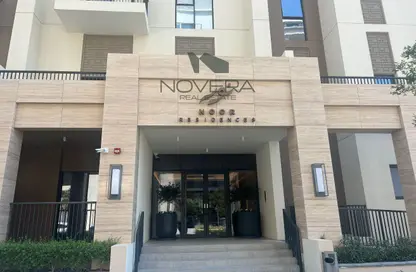 Apartment - 1 Bedroom - 2 Bathrooms for sale in Maryam Gate Residence - Maryam Island - Sharjah