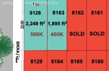 Land - Studio for sale in Al Helio 2 - Al Helio - Ajman