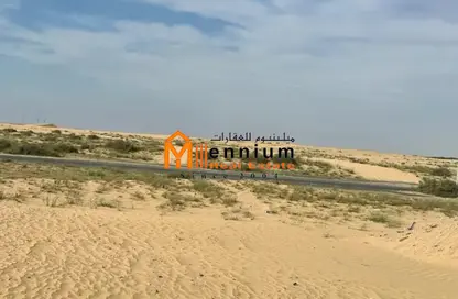 Land - Studio for sale in Maliha - Sharjah Industrial Area - Sharjah