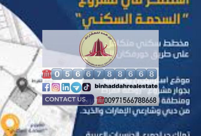 14074167 - صورة العقار 2