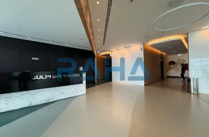 Office Space - Studio for rent in Julphar Commercial Tower - Julphar Towers - Al Nakheel - Ras Al Khaimah
