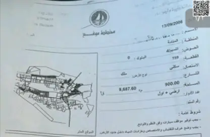أرض - استوديو للبيع في المنامة - عجمان