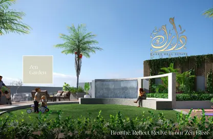 Garden image for: Apartment - 1 Bathroom for sale in Oxford Residence - Jumeirah Village Circle - Dubai, Image 1
