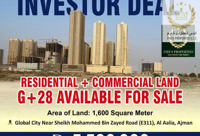 14934474 - الصورة الرئيسية للعقار