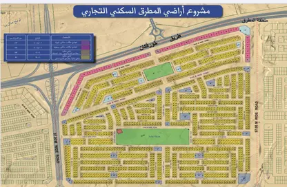 أرض - استوديو للبيع في المطرق - الرحمانية - الشارقة
