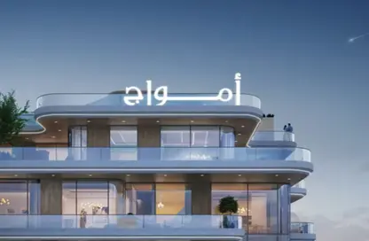 Apartment - 1 Bedroom - 2 Bathrooms for sale in Gate Eleven Residences - Mohammed Bin Rashid City - Dubai