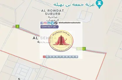 أرض - استوديو للبيع في السحمة - ضاحية الروضات - الشارقة