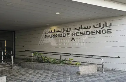 شقة - 2 غرف نوم - 3 حمامات للايجار في شمس أبوظبي - جزيرة الريم - أبوظبي