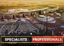 Land for sale in Nad Al Sheba 1 - Nadd Al Sheba - Dubai
