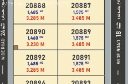 أرض - استوديو للبيع في الصجعة الصناعية - الصجعة - الشارقة