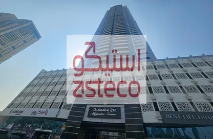 Apartment - 3 Bedrooms - 3 Bathrooms for rent in Majestic Tower - Al Taawun Street - Al Taawun - Sharjah