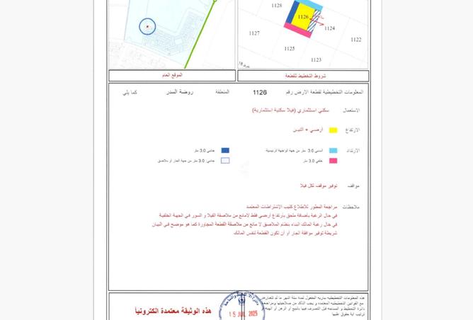 15942668 - Property Image 3