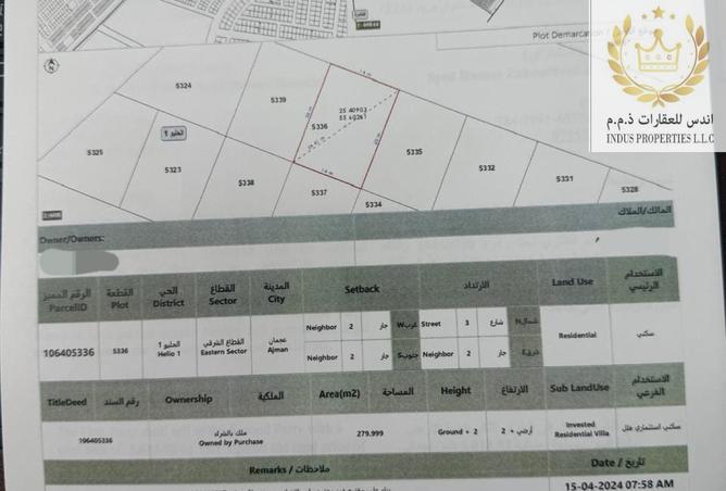 14730911 - Property Image 3