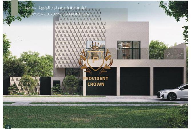 15742848 - صورة العقار 3